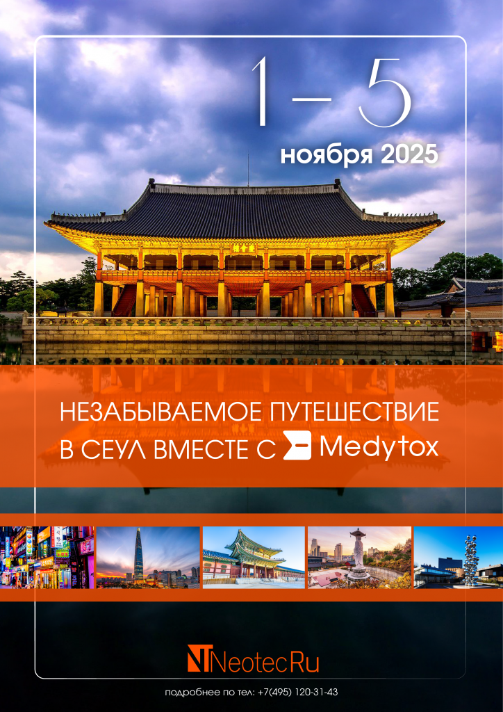 программа поездки_1.png программа поездки_1.png
