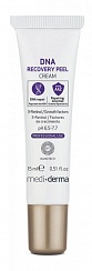 DNA RECOVERY PEEL Cream – Крем восстанавливающий после пилинга липосомальный, 15 мл