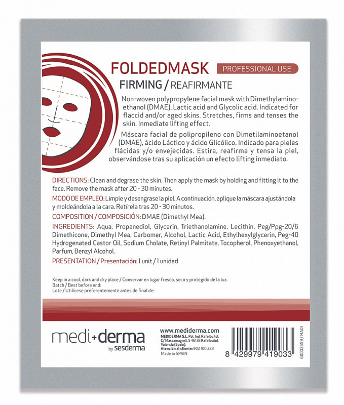 FOLDED MASK Firming – Маска подтягивающая для лица, 1 шт.